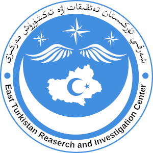 East Turkistan Research and Investigation Center